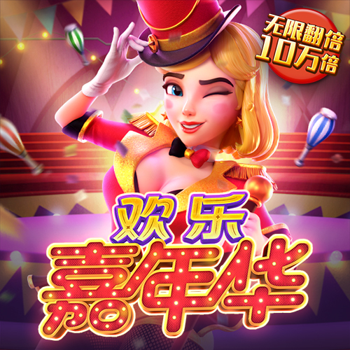 713贵宾会截图2